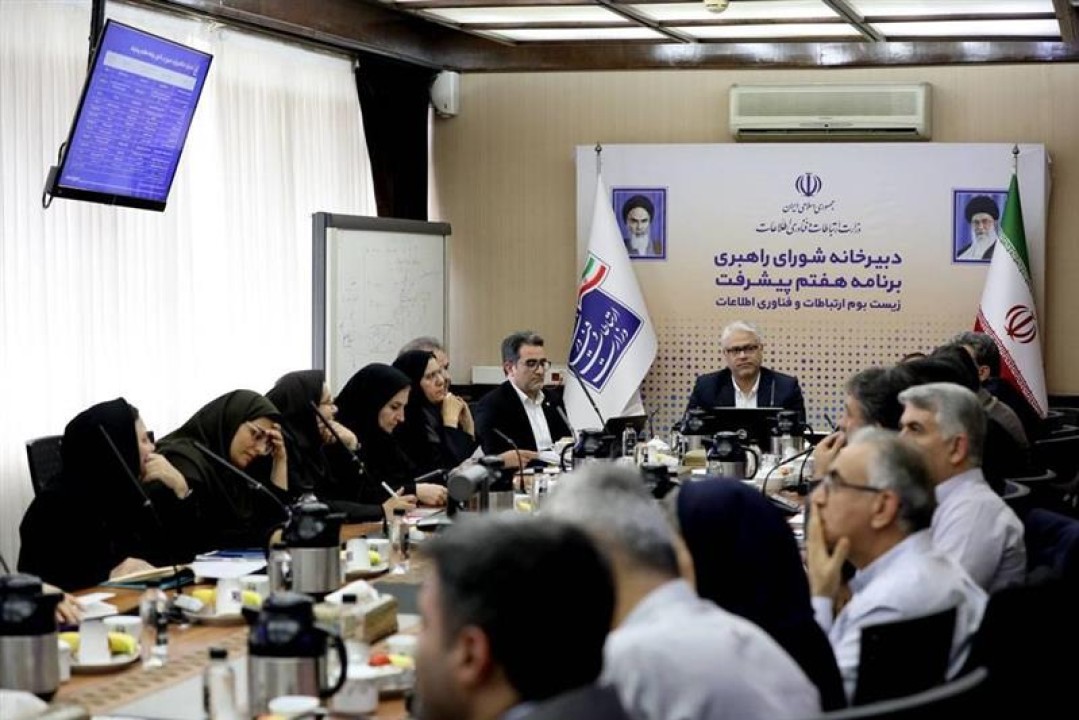 بخش خصوصی، شریك راهبردی دولت در تحقق اقتصاد دیجیتال